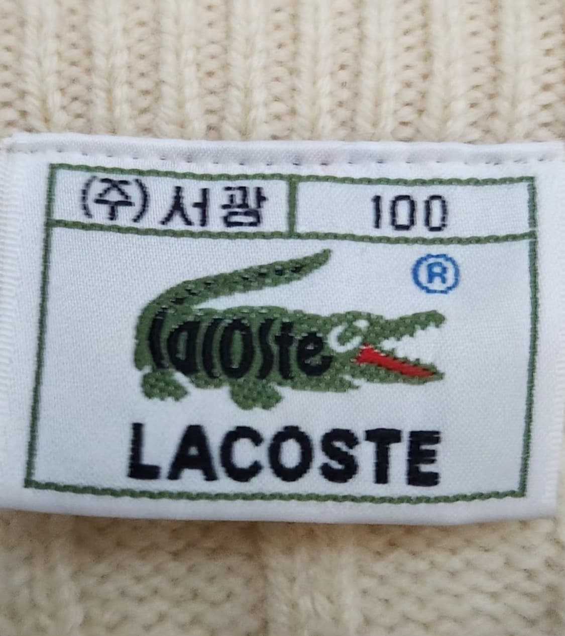 [LACOSTE 라코스테] 100 남 케이블니트 꽈배기니트 상품이미지3