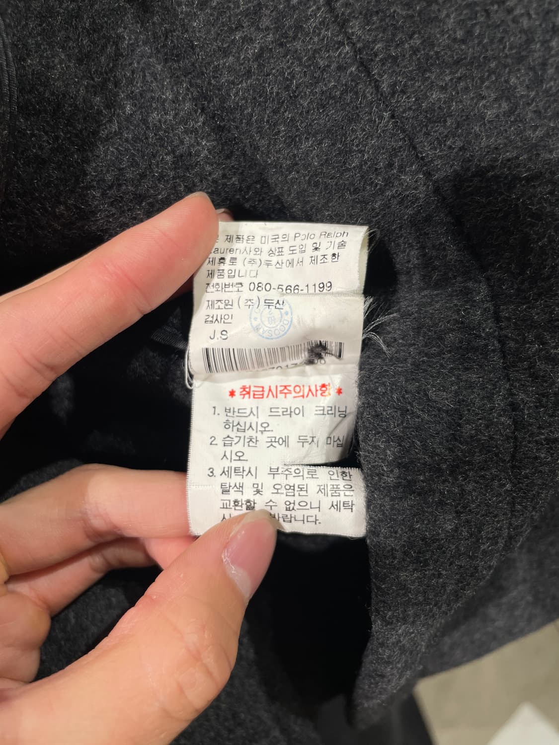 폴로 진스 다크 차콜 후디 울 더플 코트 상품이미지9
