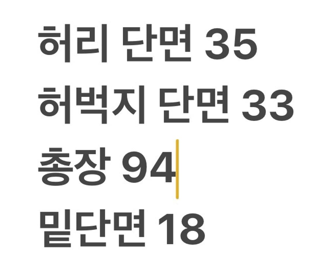 [정품/L] 라이프워크 블랙 카고 조거팬츠 b19 상품이미지9