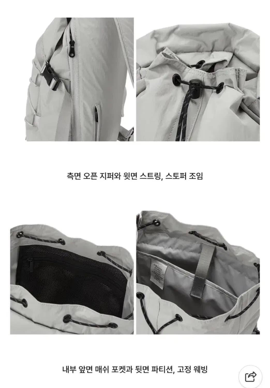 [새제품] 아이띵소 스트링 보이저 백팩 상품이미지5