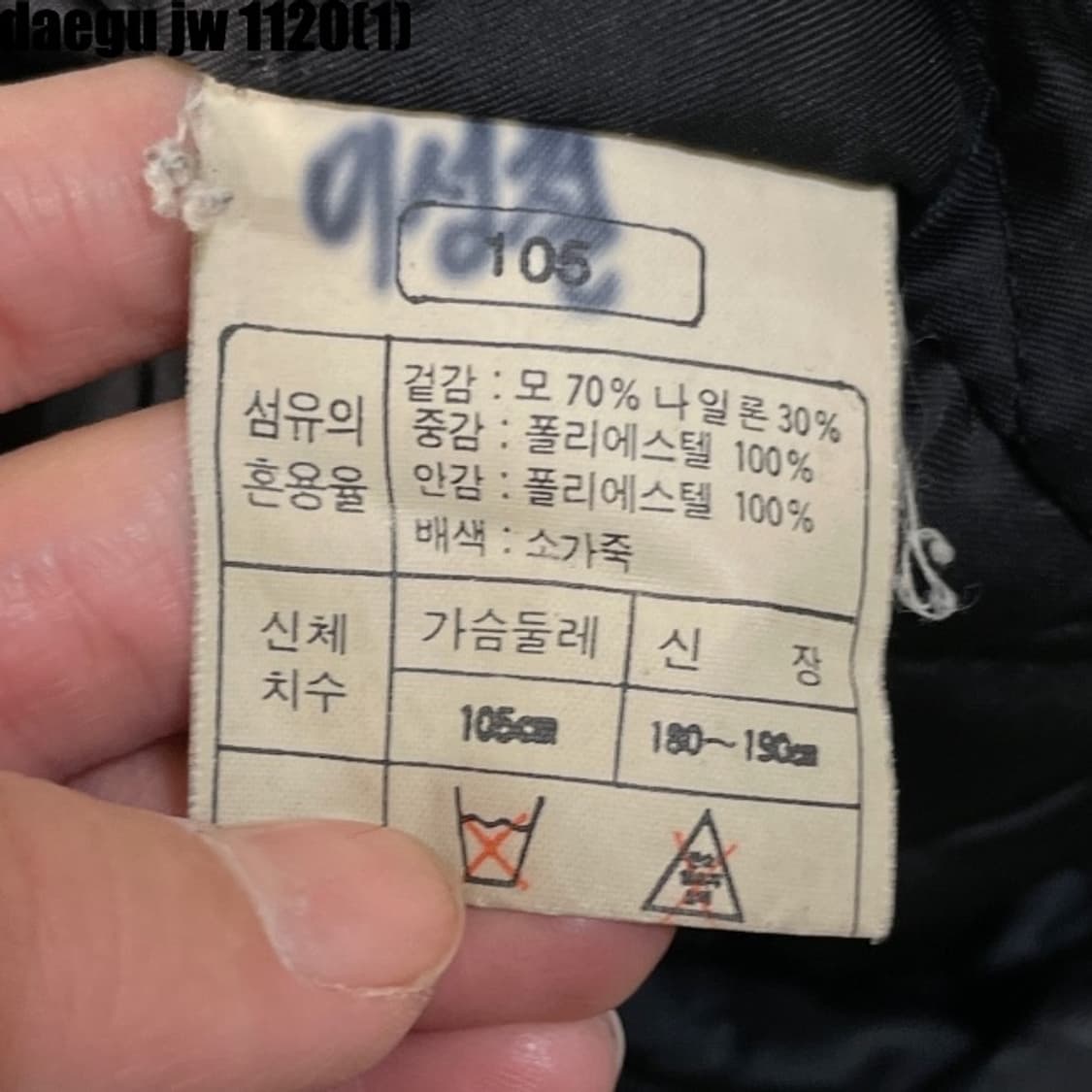 아식스 바시티 자켓 상품이미지5