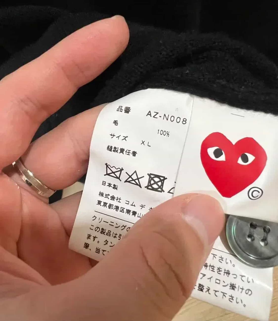 꼼데가르송 가디건  상품이미지3