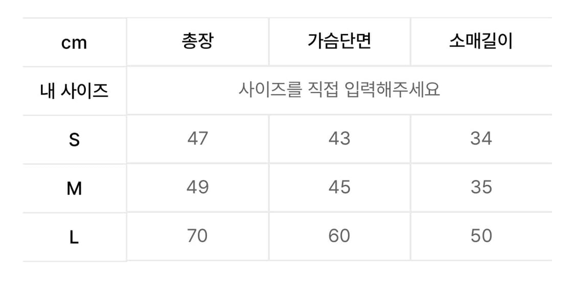 예예 나그랑 반팔티 (블루/네이비) 상품이미지5