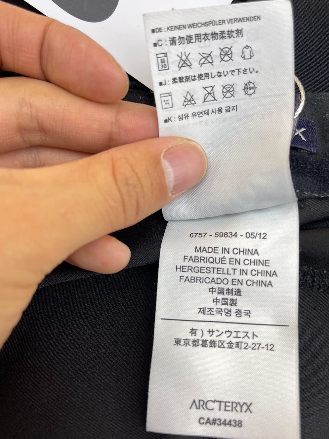 아크테릭스 Gamma LT 아웃도어 팬츠 상품이미지10