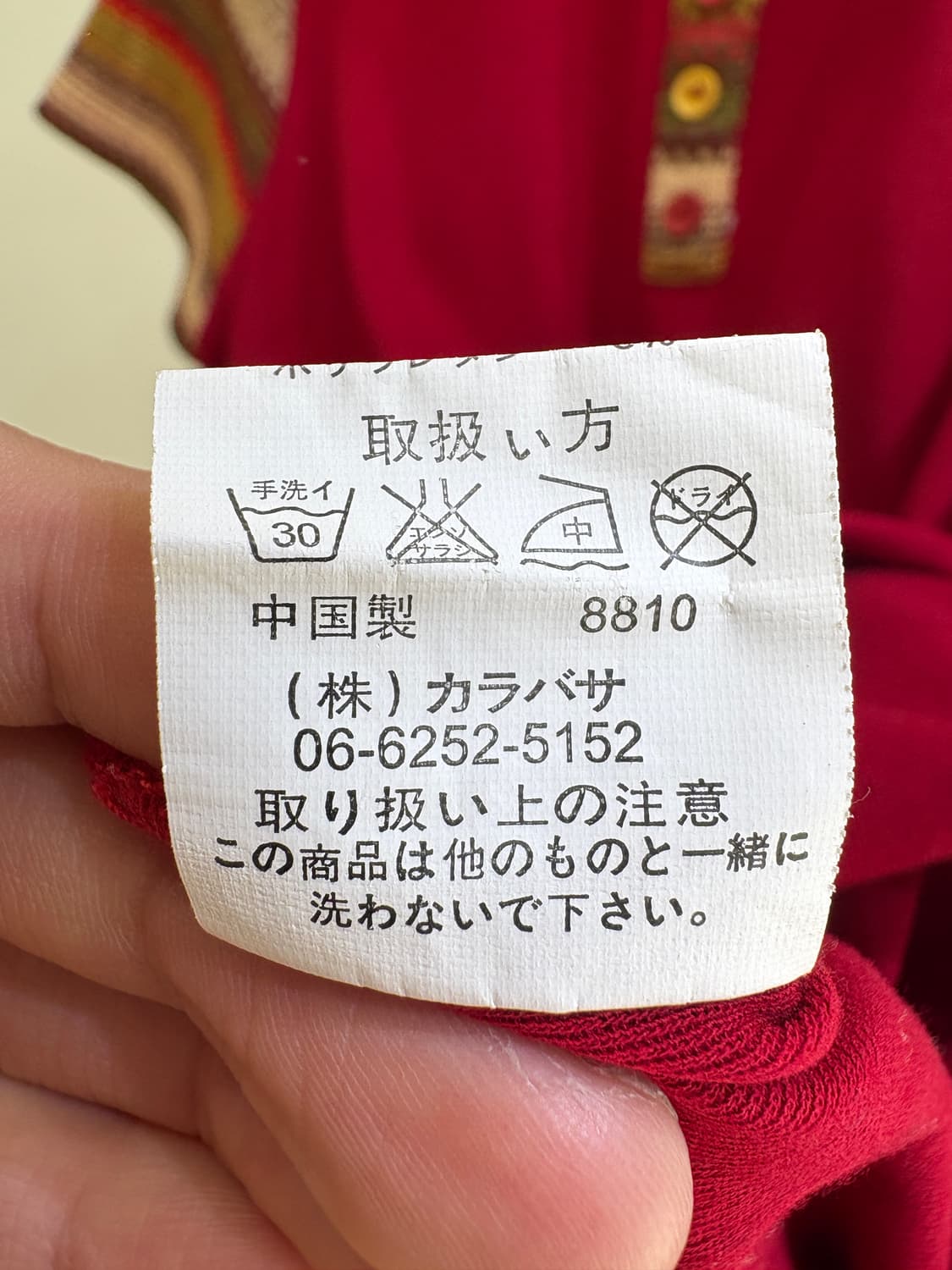 VINTAGE 반팔티셔츠 상품이미지7