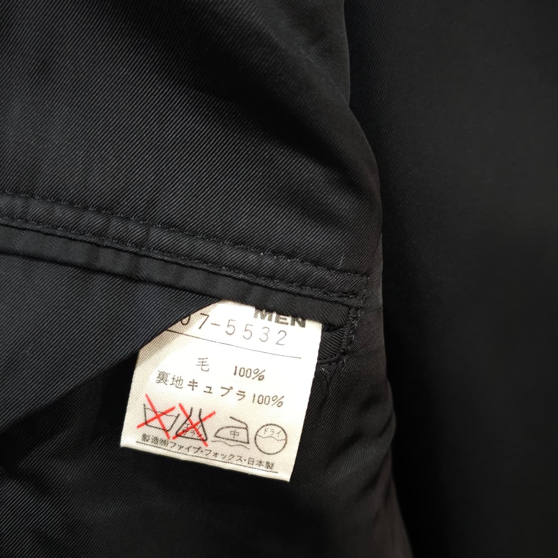 COMME CA DU MODE 캐시미어 롱코트- 100-105 상품이미지9