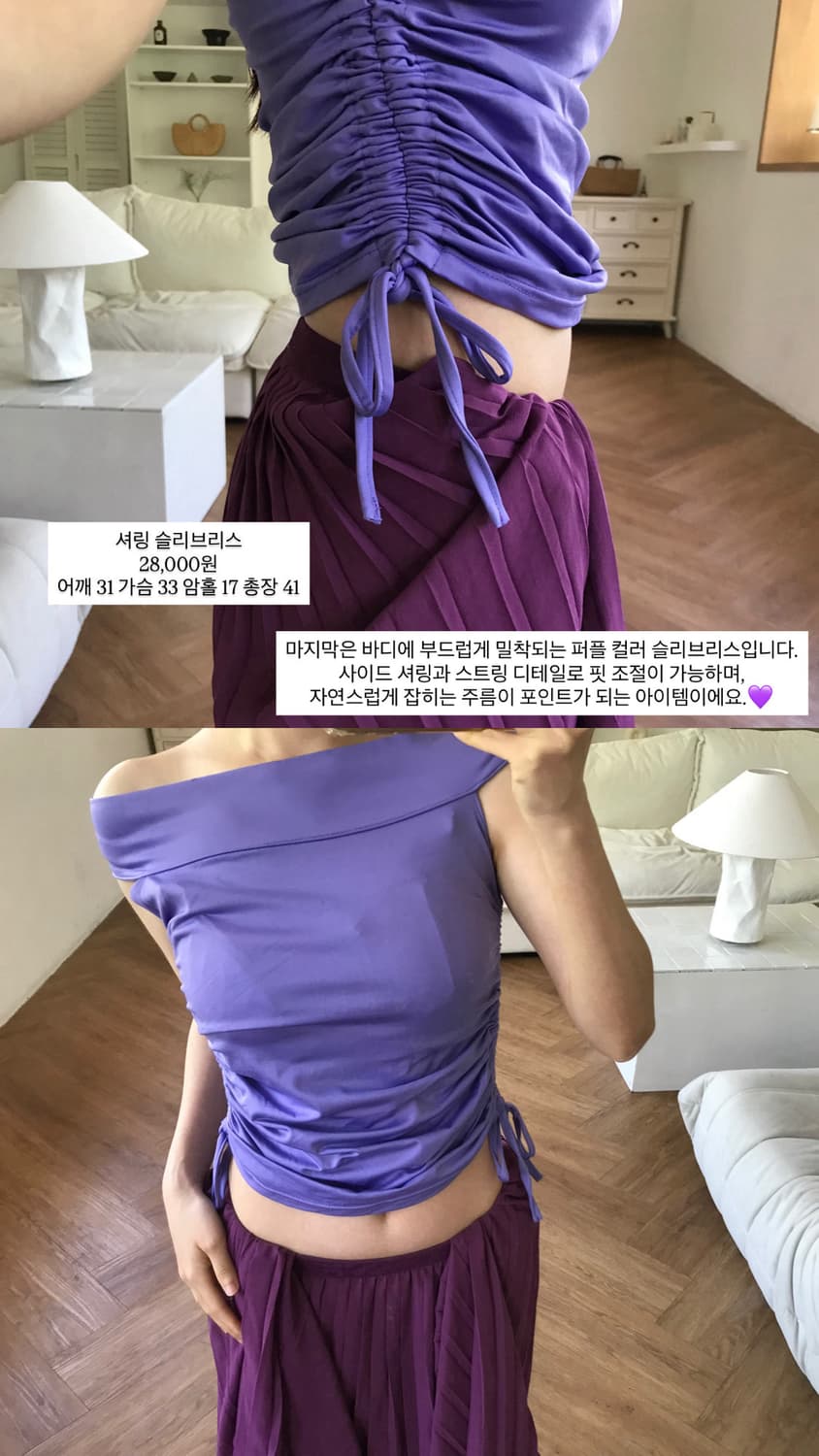 vintage purple sleeveless 상품이미지3