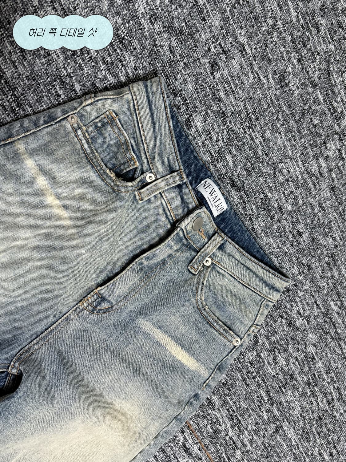 NEWALRIN Long leg Boot cut Denim 상품이미지3