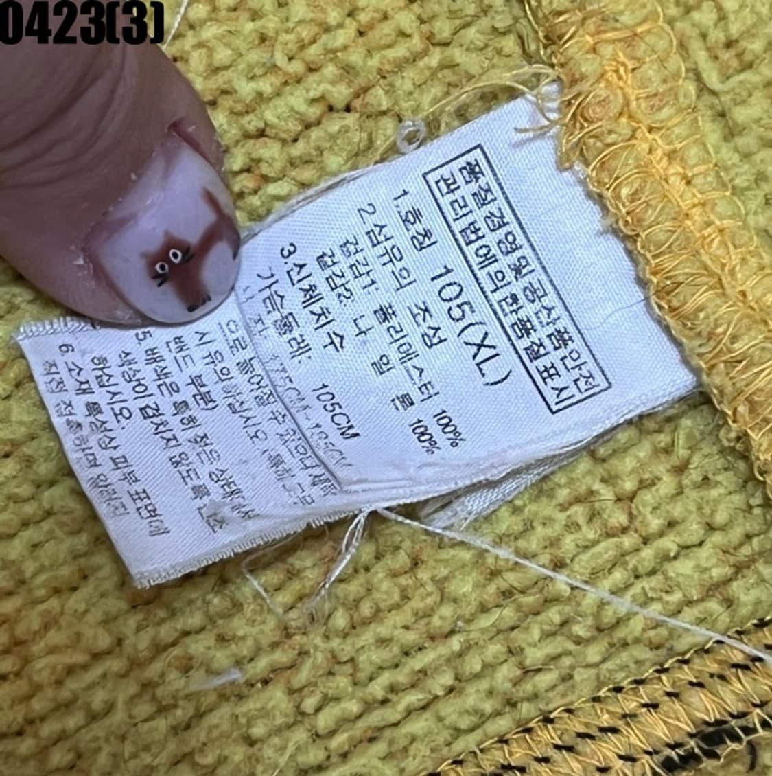 노스페이스 자켓 상품이미지5