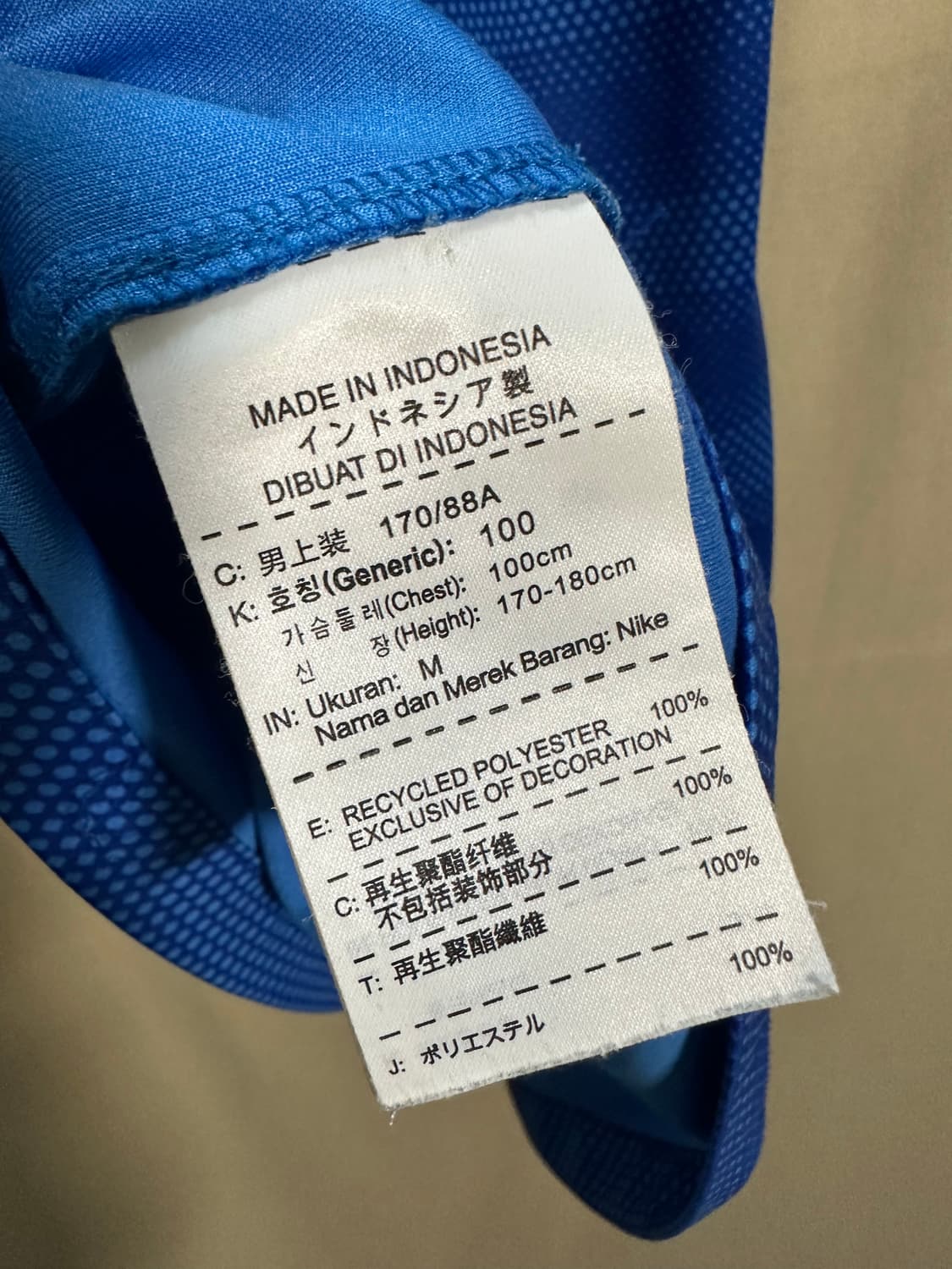 나이키 브라질 14-15 국대 처분  상품이미지5
