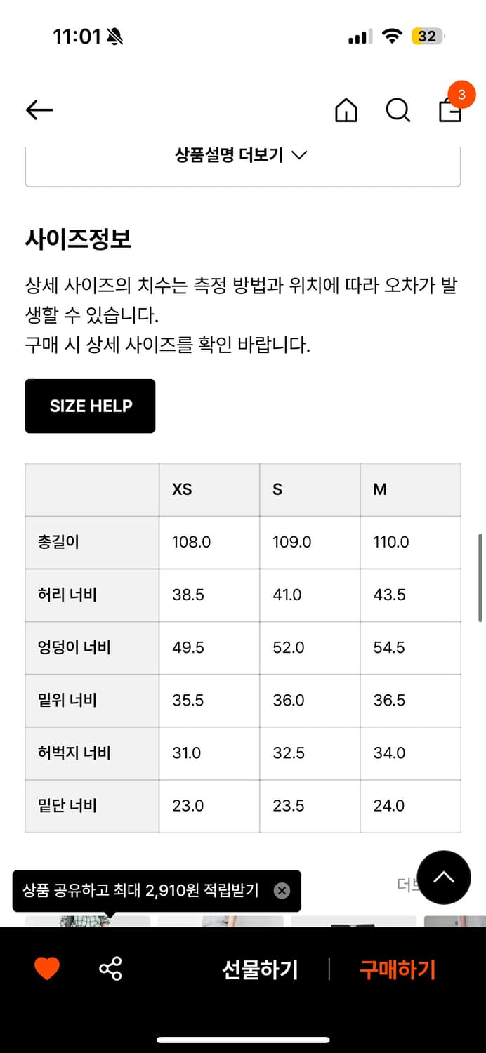이이 워크팬츠 xs 상품이미지6