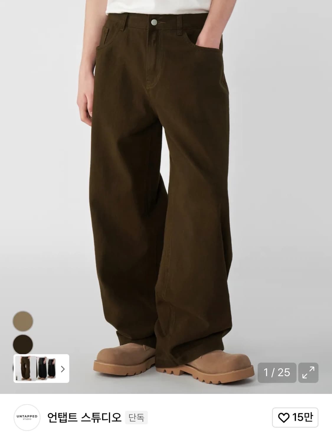 브라운 와이드 데님팬츠 상품이미지1