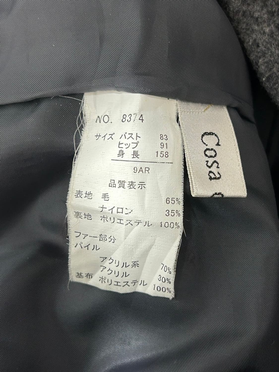 vtg jacket 상품이미지4