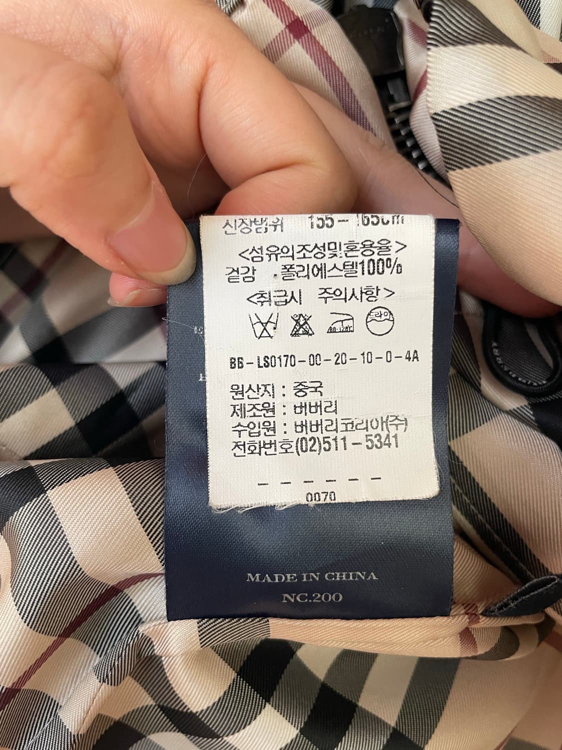 버버리 자켓 S(155-165cm) 정품 상품이미지3