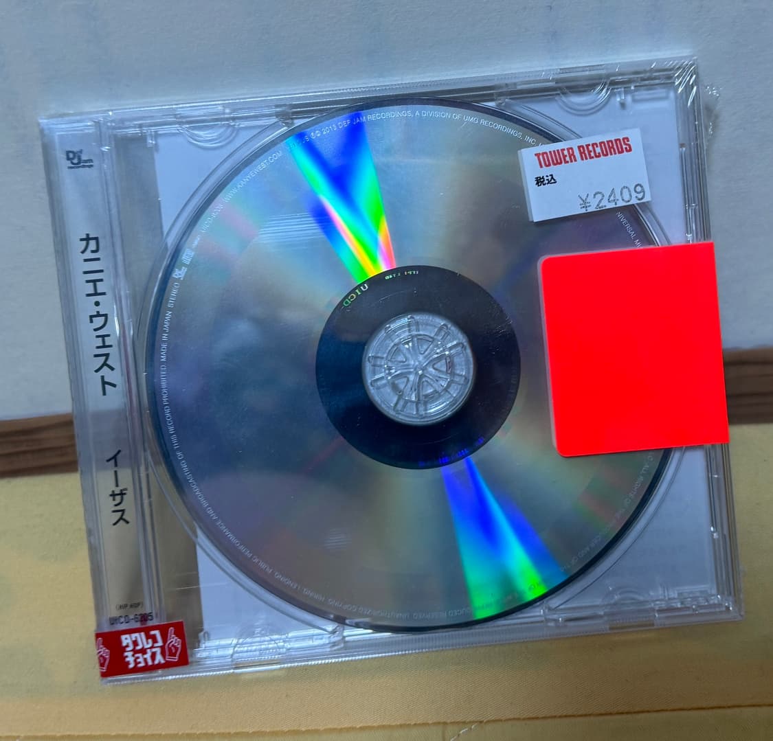 Kanye West 칸예 웨스트 Yeezus CD 상품이미지1