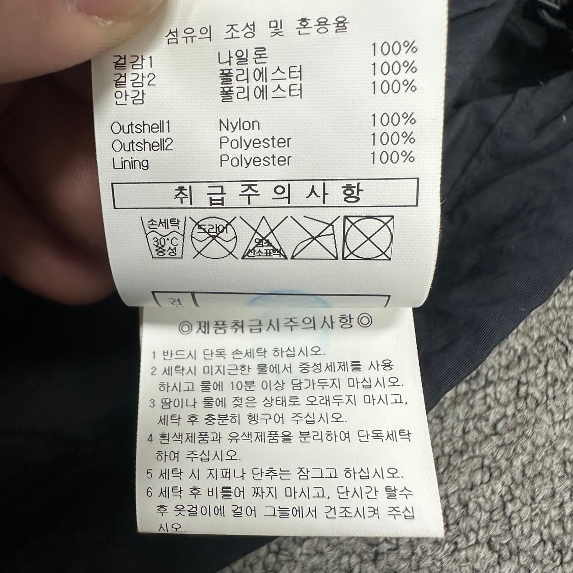 엄브로 빅로고 바람막이 상품이미지5