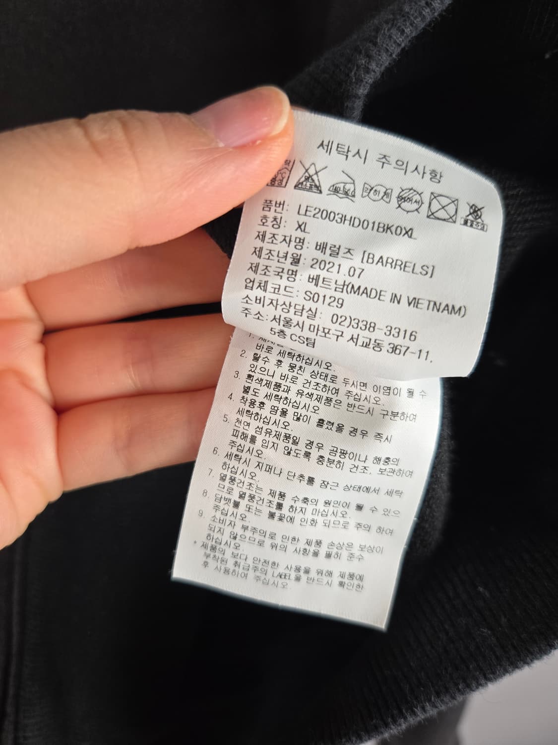 [무료배송]LEE 리 XL 오버핏 블랙 스웨트 후드 티셔츠 상품이미지9