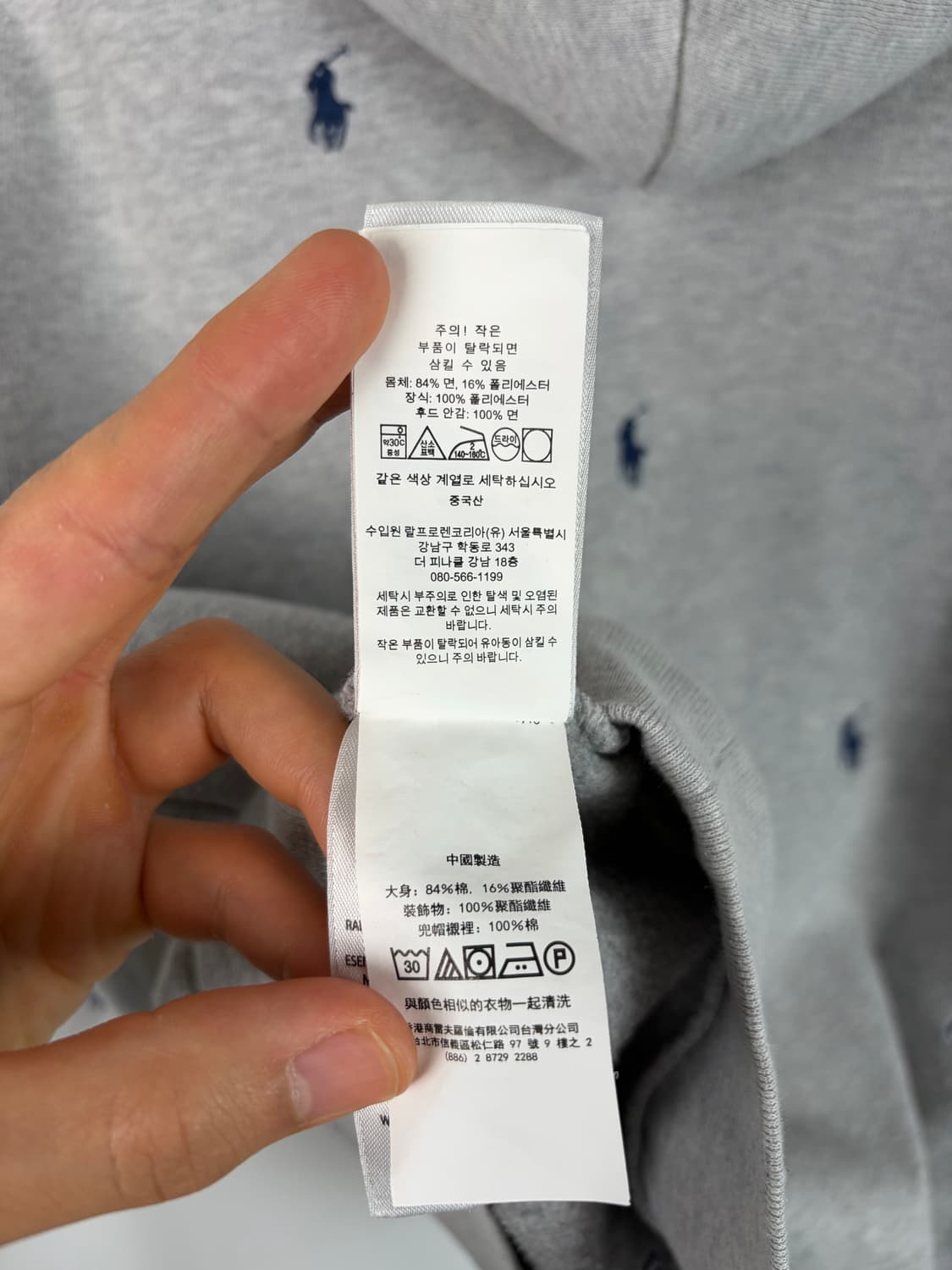 a385) 폴로랄프로렌 멀티포니 후드티 상품이미지4