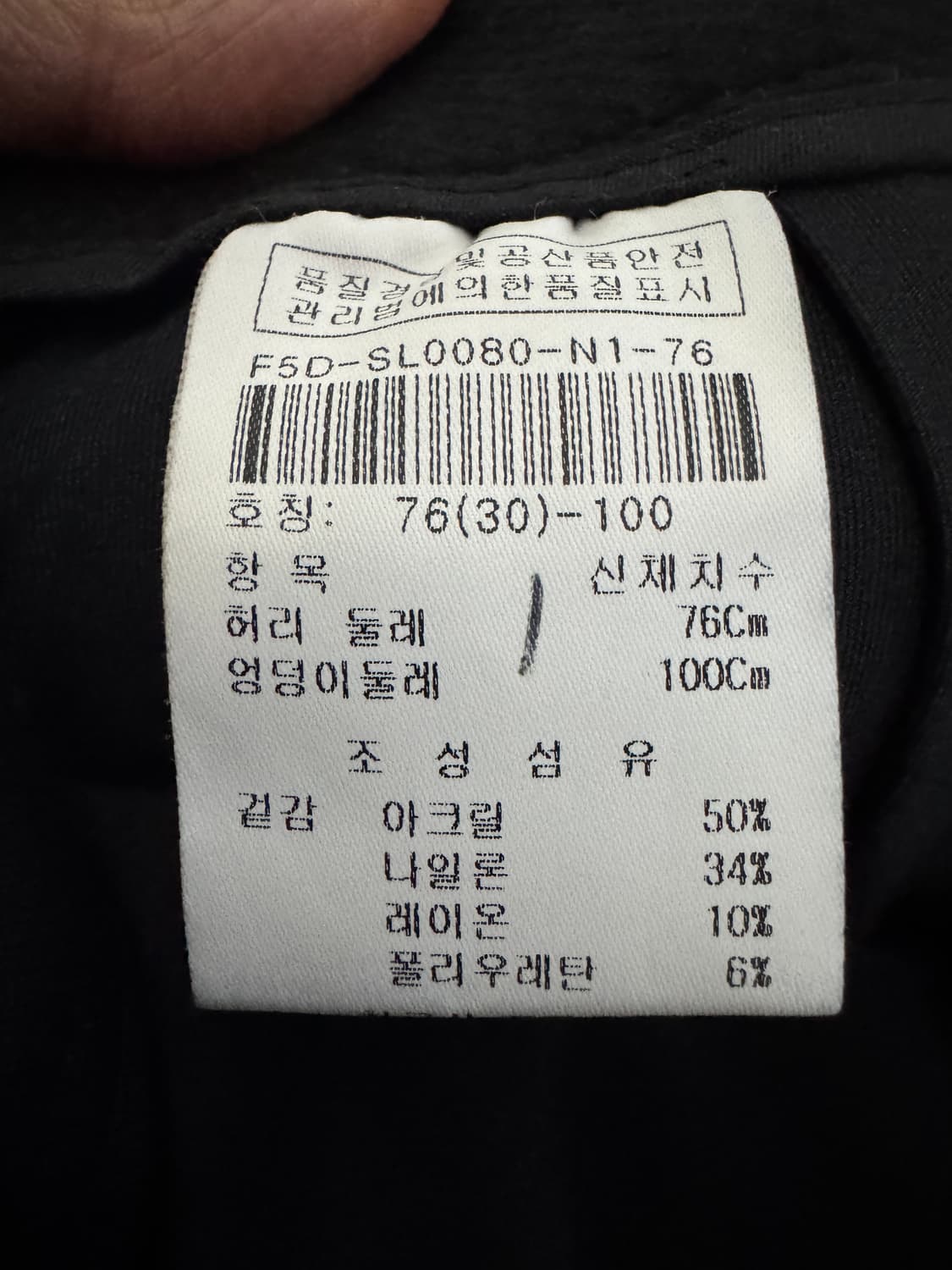 여성 파리게이츠 골프 하트 캐릭터 프린팅 치마 바지 상품이미지3