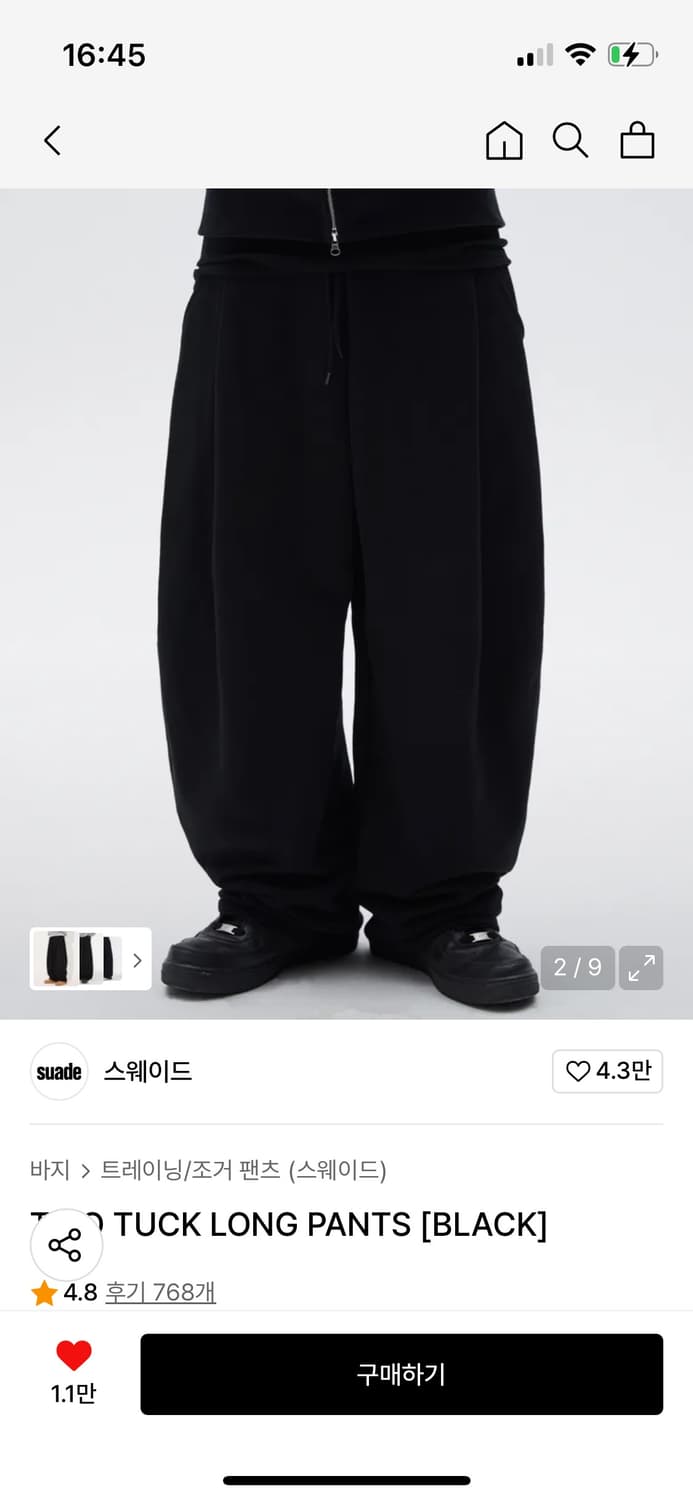 스웨이드 팬츠 상품이미지2