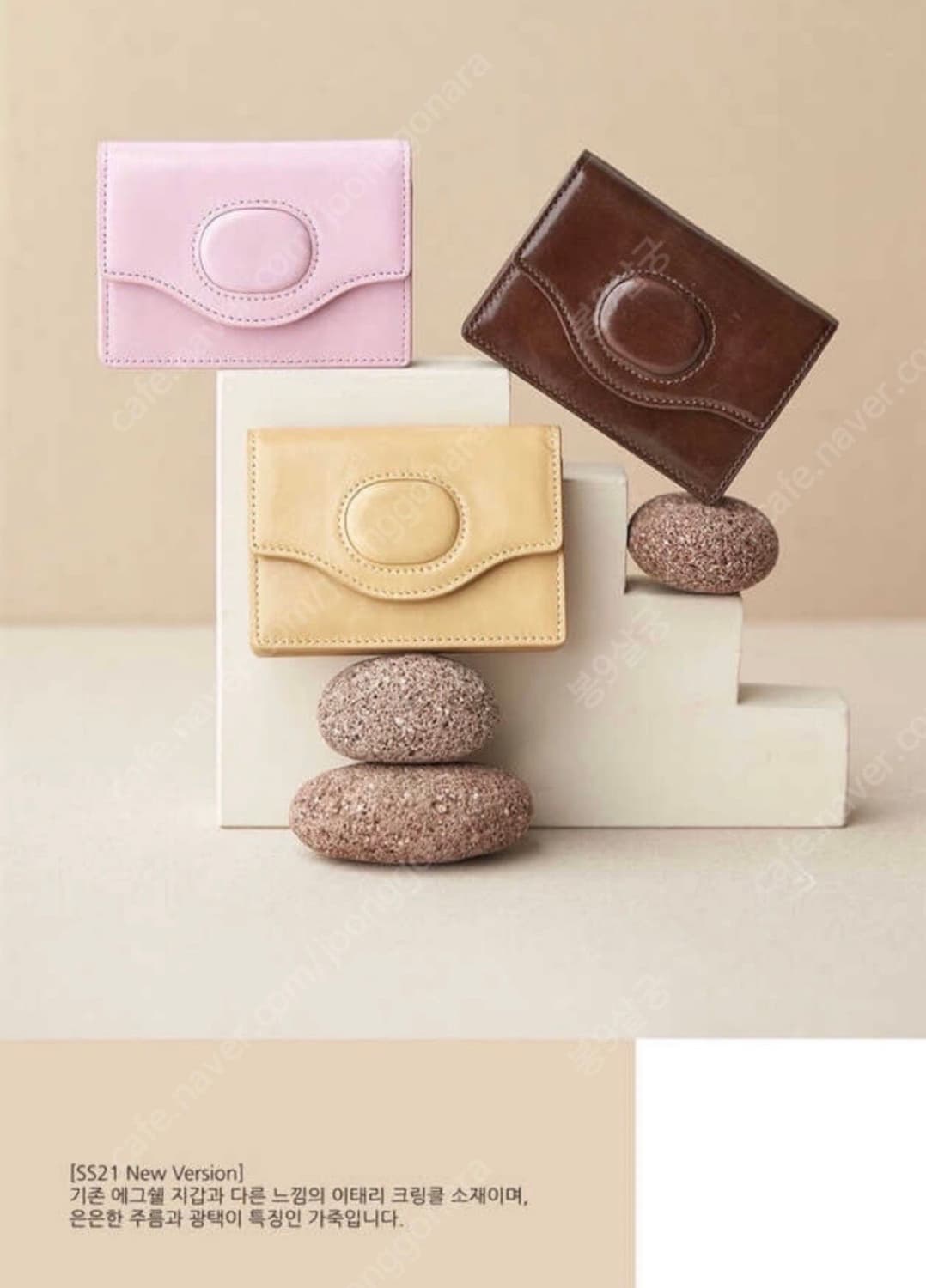 HYETHE 에그쉘 소가죽 카드지갑 반지갑 상품이미지2