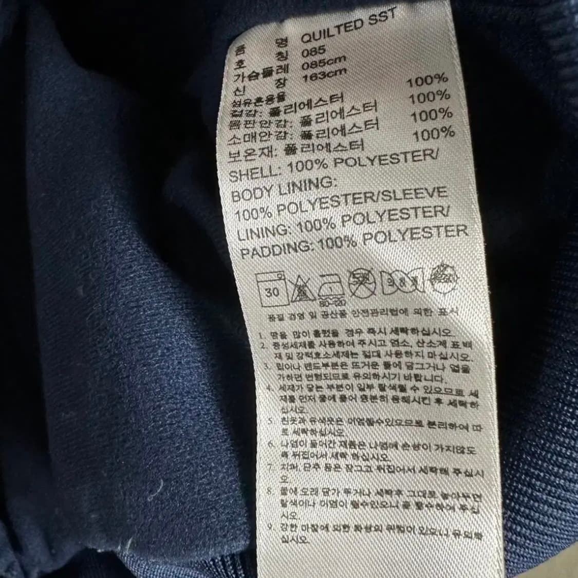 아디다스 삼선 퀄팅 자켓 상품이미지5