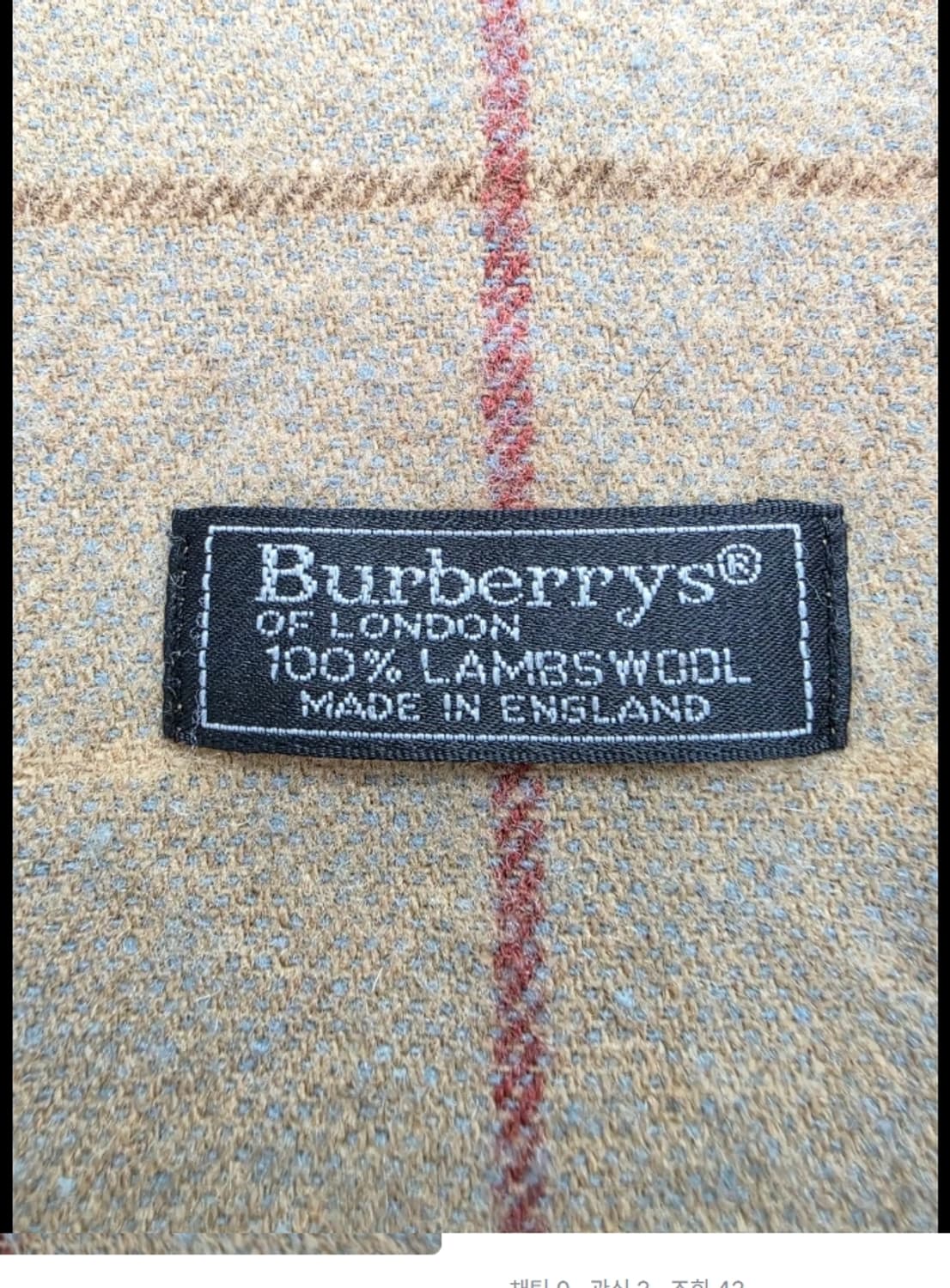 버버리 램스울 머플러 상품이미지7