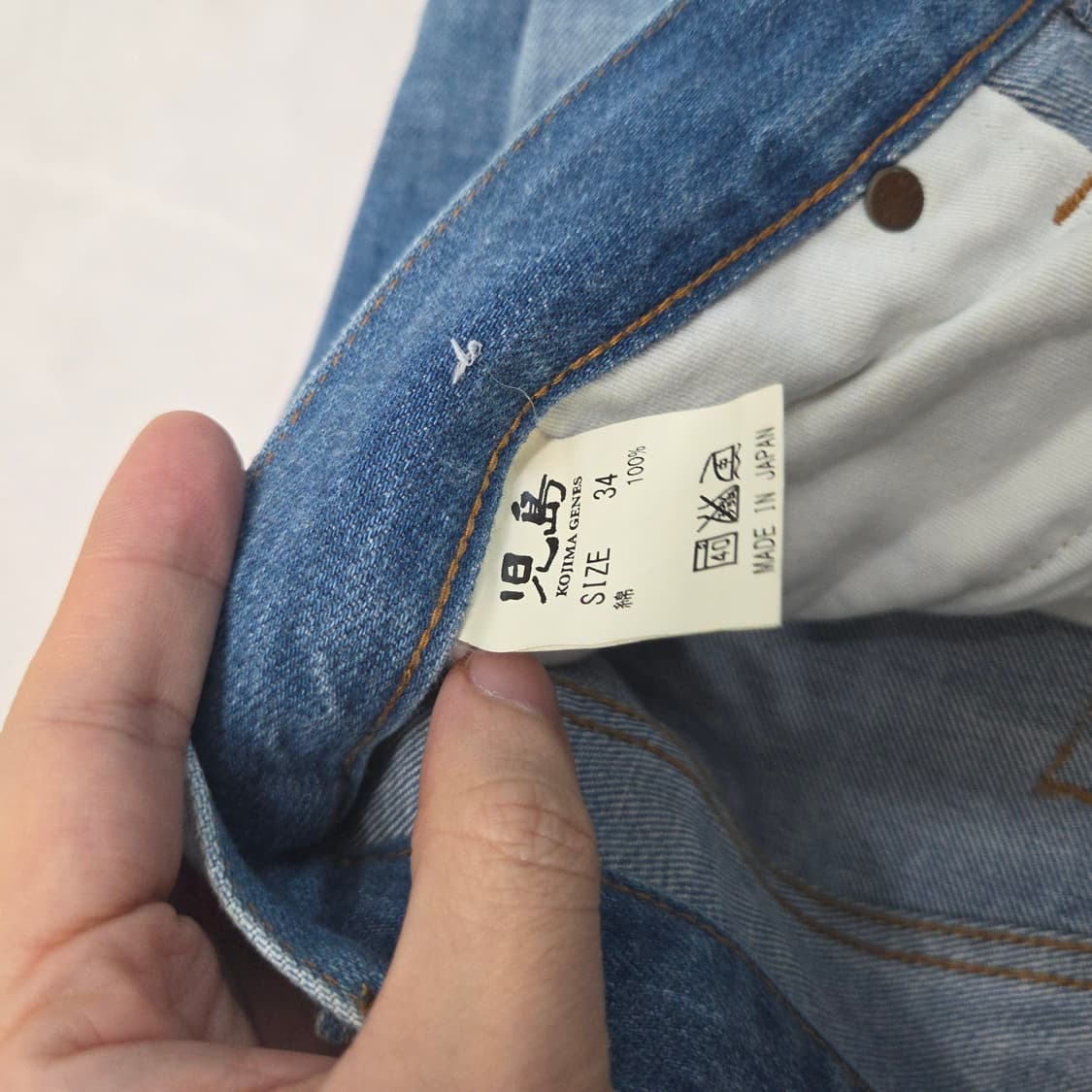 코지마 진스 히코리 데님 32사이즈 상품이미지3