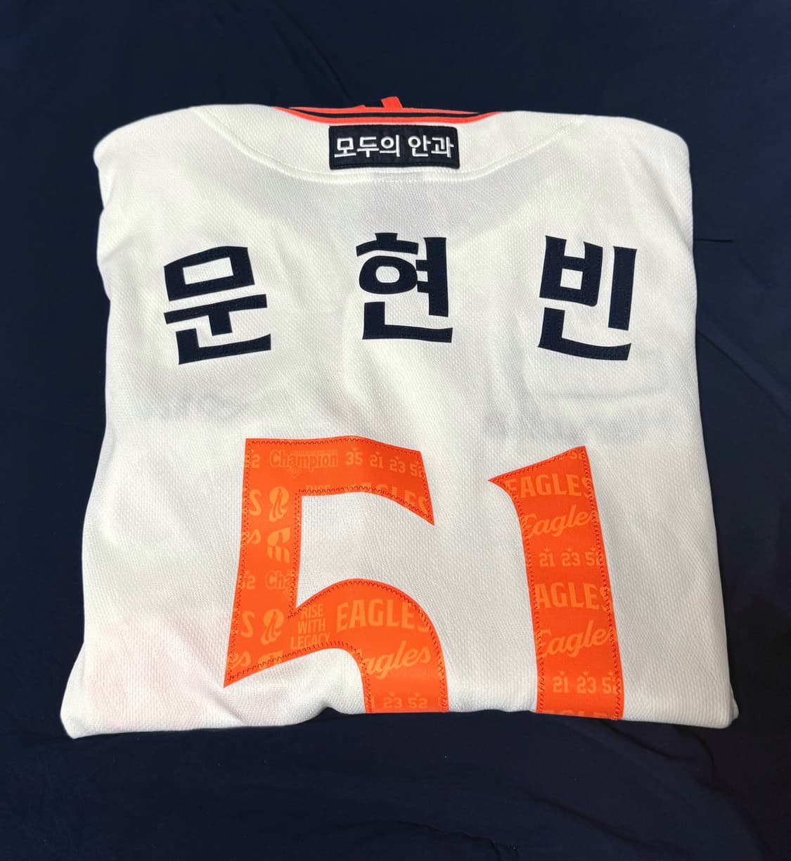 택달린 새상품 문현빈 마킹 한화이글스 레거시 스파이더 어센틱 상품이미지1