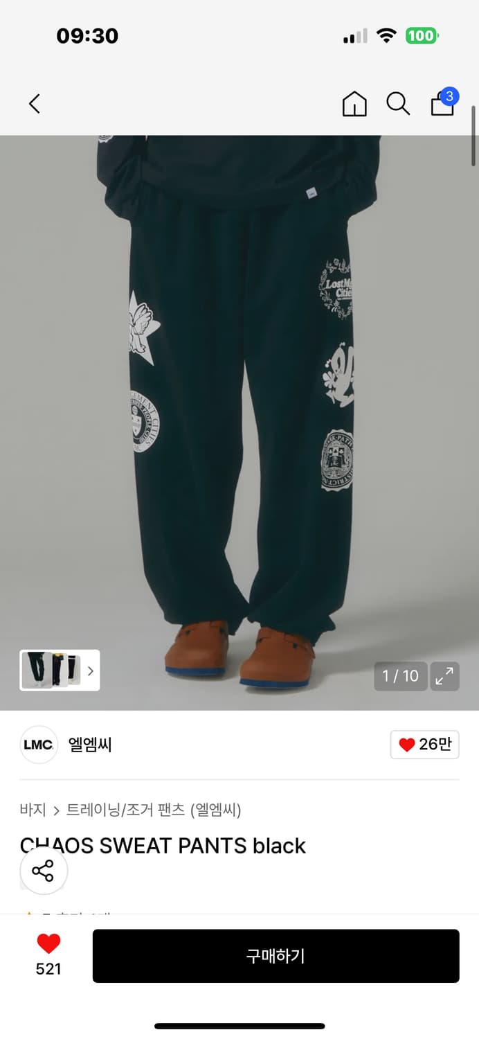 CHAOS SWEAT PANTS black 상품이미지1