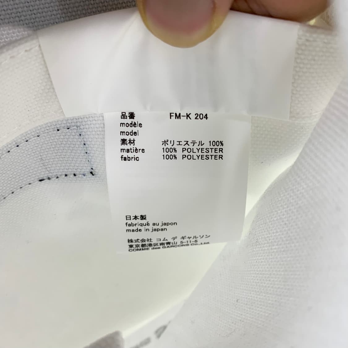 꼼데가르송 앤디 워홀 캔버스 크로스백 상품이미지9