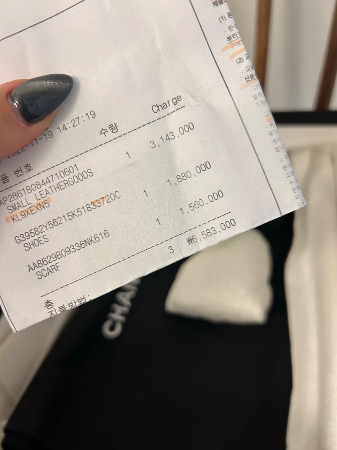 샤넬 메리제인 트위드 슈즈 상품이미지4