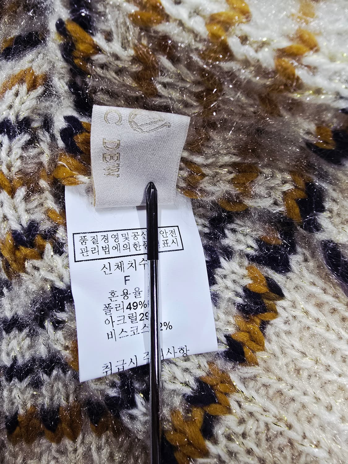 블랑듀 체크 패턴 크롭 니트 스웨터 상품이미지9