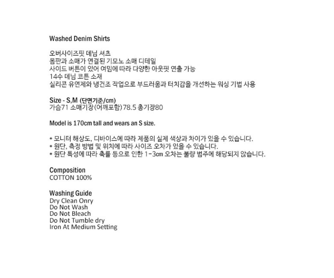 리포스 워시드 데님 셔츠  상품이미지3