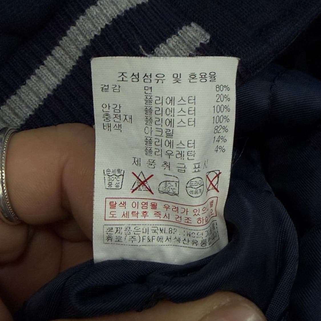 mlb 뉴욕양키즈 바시티자켓 v3145 상품이미지7