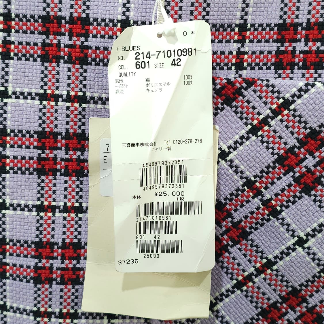 미사용품 IBLUES 스커트- 우먼42 상품이미지2