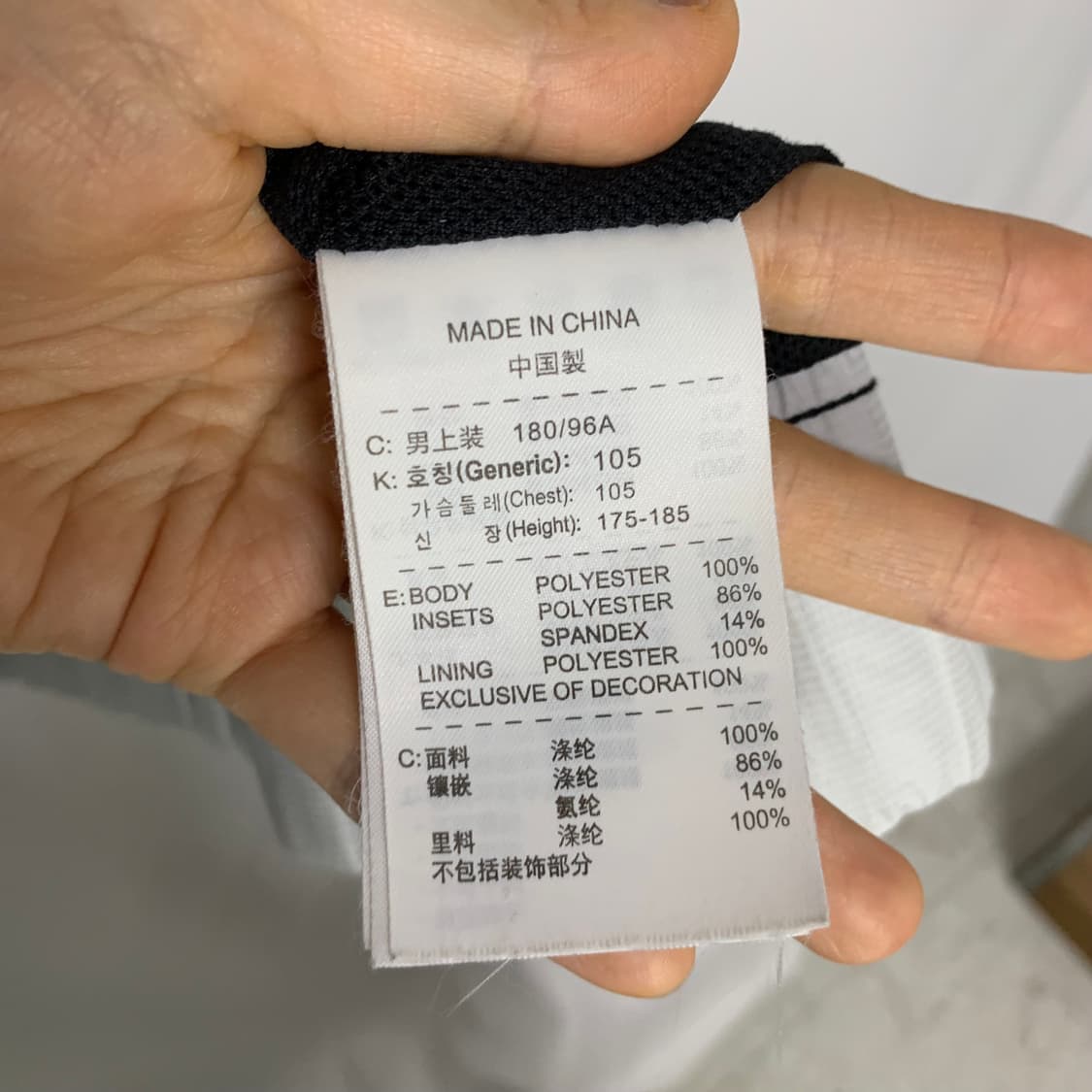 나이키 핏 스톰 빈티지 바람막이 블랙 고프코어 00s 2010 105 상품이미지7