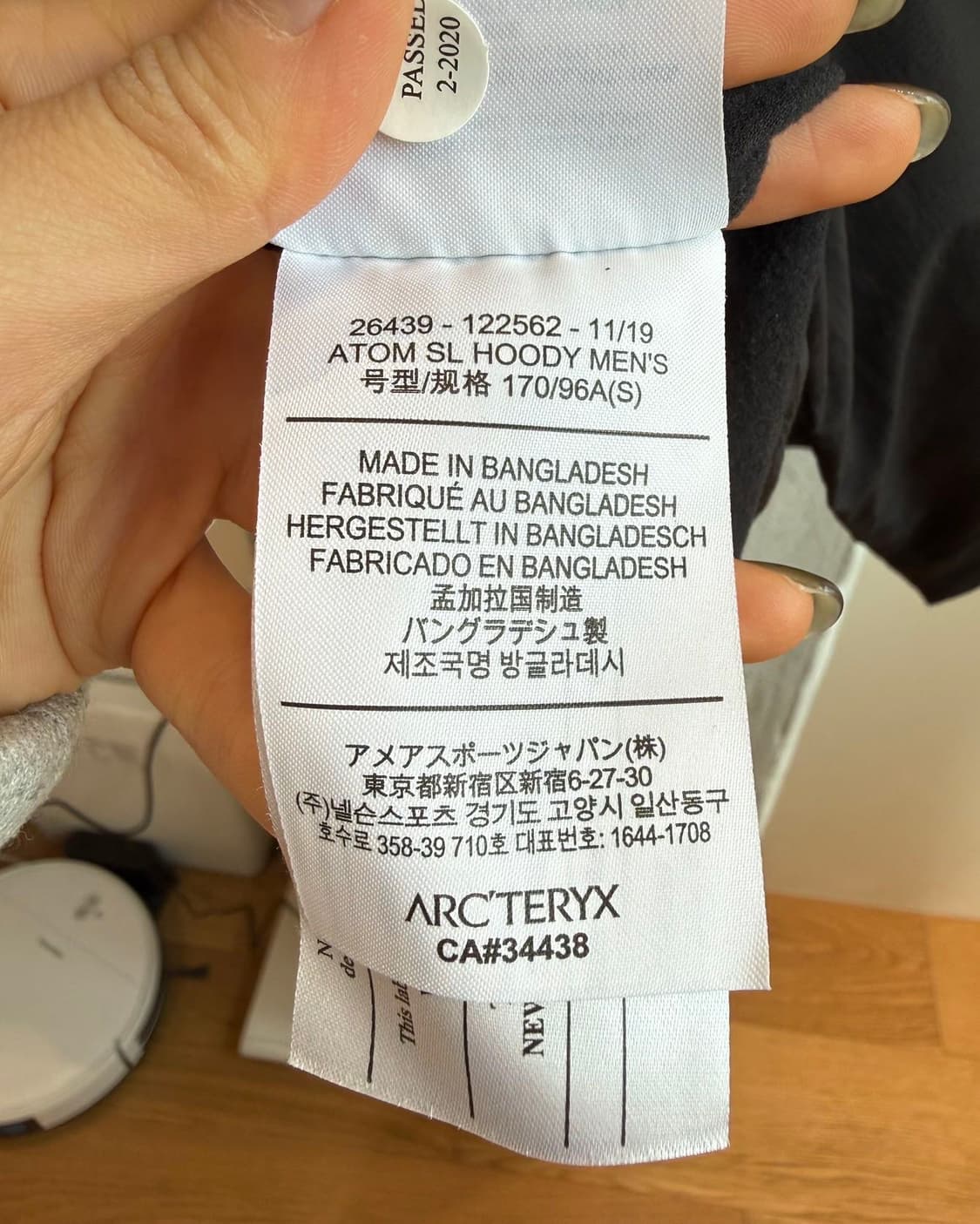 아크테릭스 블랙 아톰 SL 후디 자켓  상품이미지10