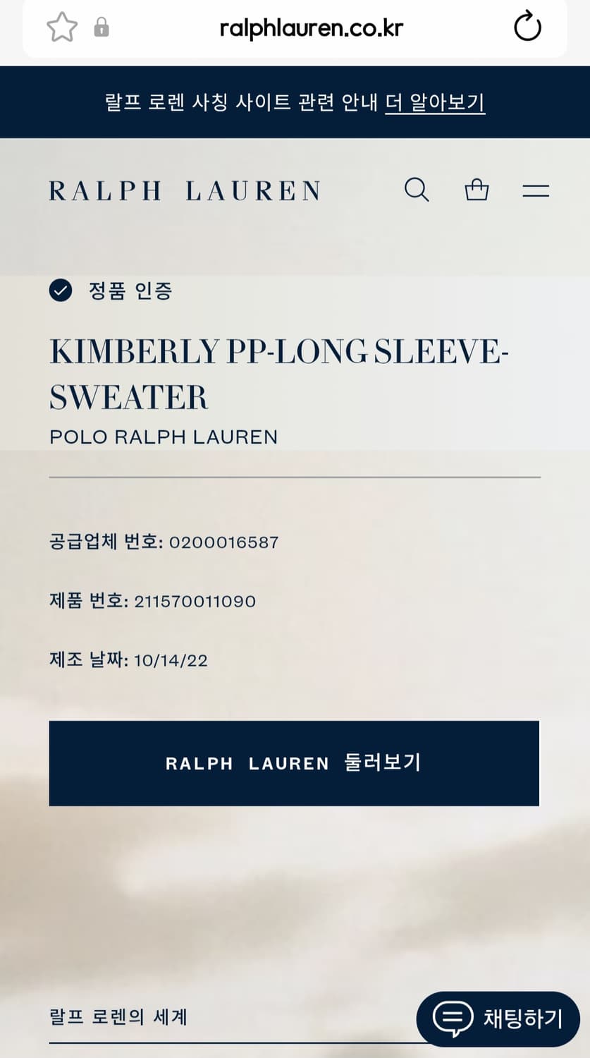 [신형QR]폴로랄프로렌 케이블 브이넥 니트 핑크 상품이미지7