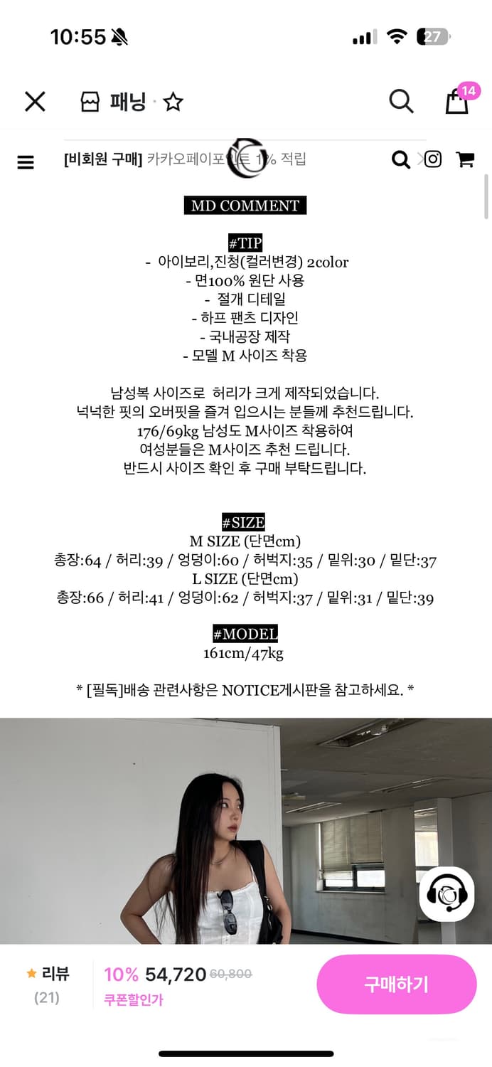 패닝 하디드 하프 버뮤다 팬츠 상품이미지3