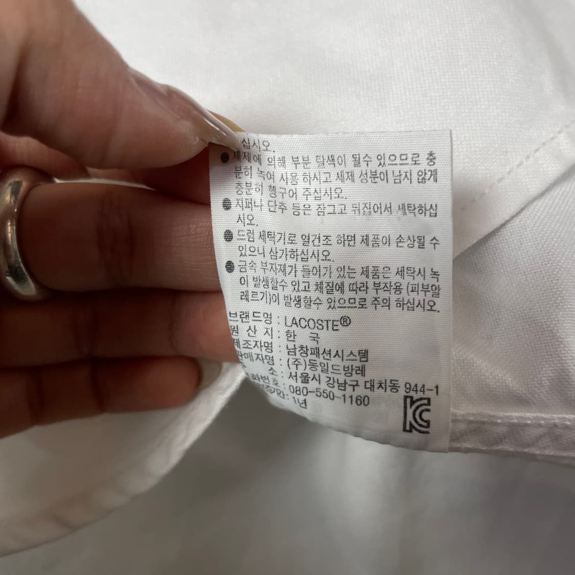 라코스테 화이트 원포켓 긴팔 셔츠 38 상품이미지8