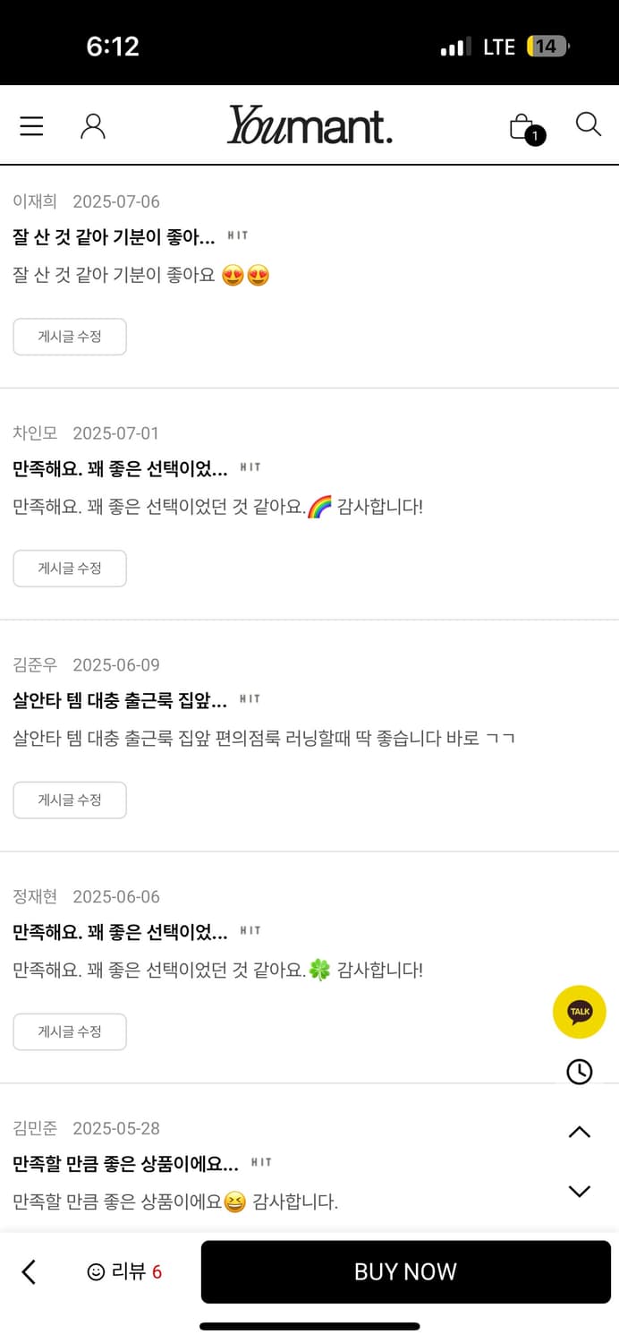 새상품) 느좋남 핏 완성 유먼트 25ss 바람막이 블랙 L 품절제품 상품이미지6