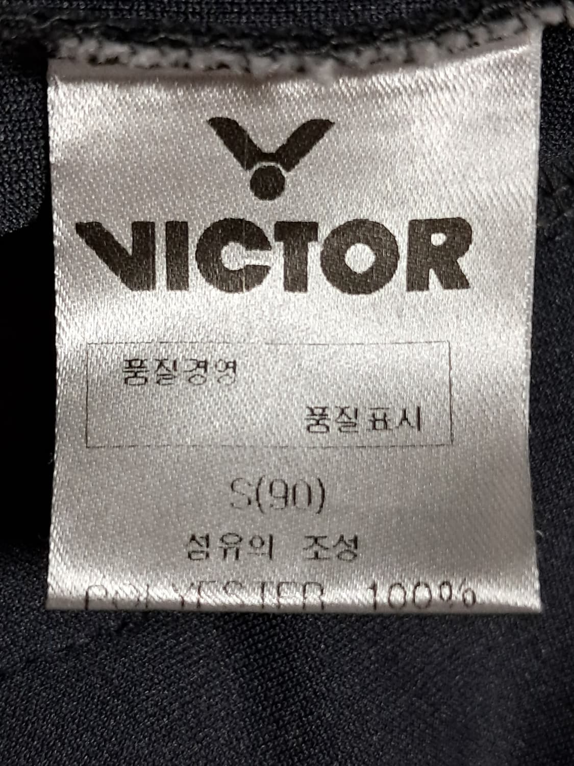 빅터  여성 배드민턴 자켓 S 상품이미지9