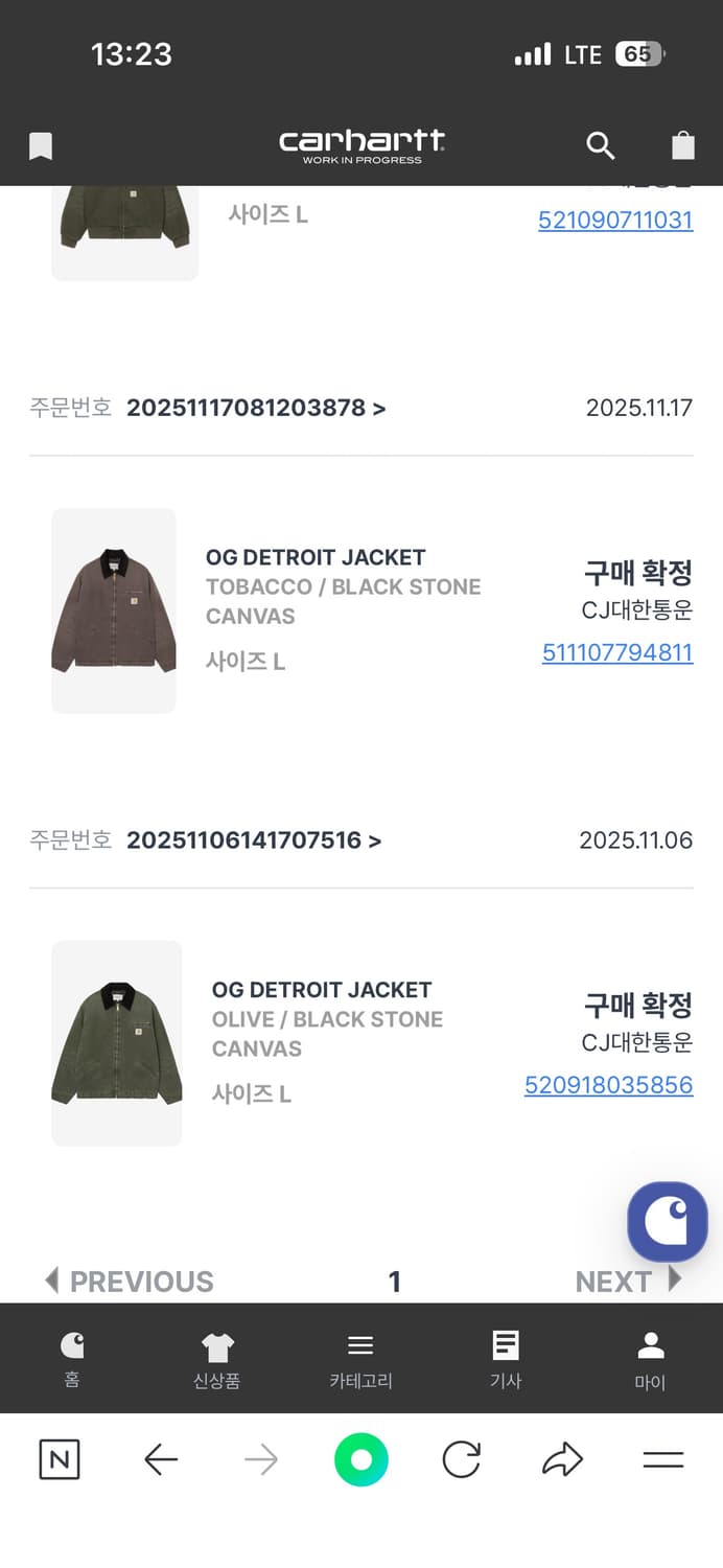 칼하트  wip 디트로이트 올리브L 상품이미지3