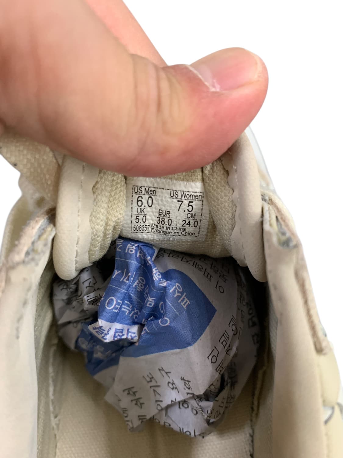 반스 올드스쿨 플랫폼 베이지 240 상품이미지10