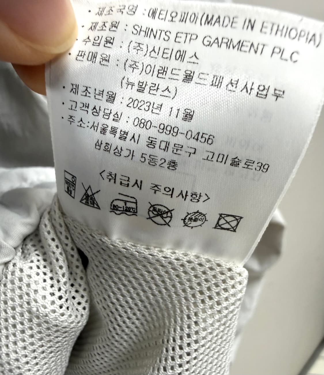 남성 XL 105 / 뉴발란스 헤리티지 바람막이 웜업 자켓 상품이미지9