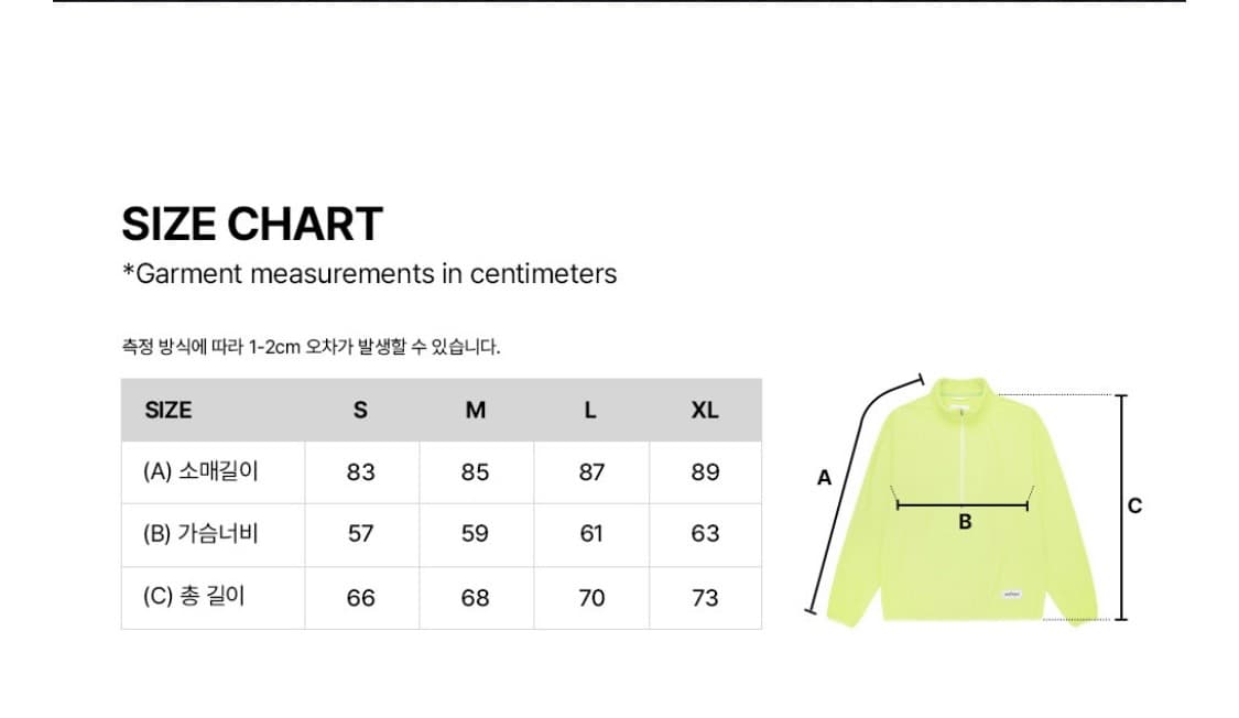 오스트리야 알피넘 미드레이어 블랙S 상품이미지5