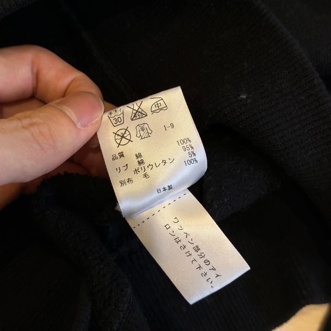 오프닝 세레모니 기모 맨투맨 상품이미지4