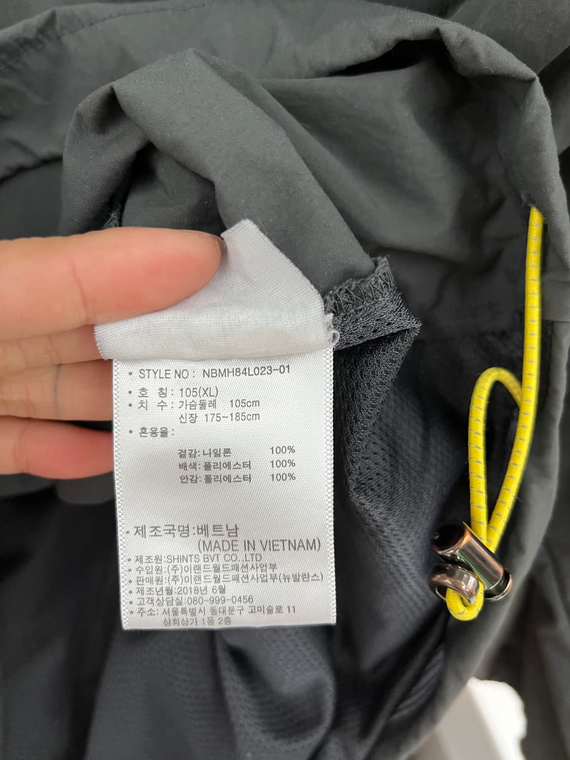 뉴발란스 바람막이 후드 아노락 상품이미지10