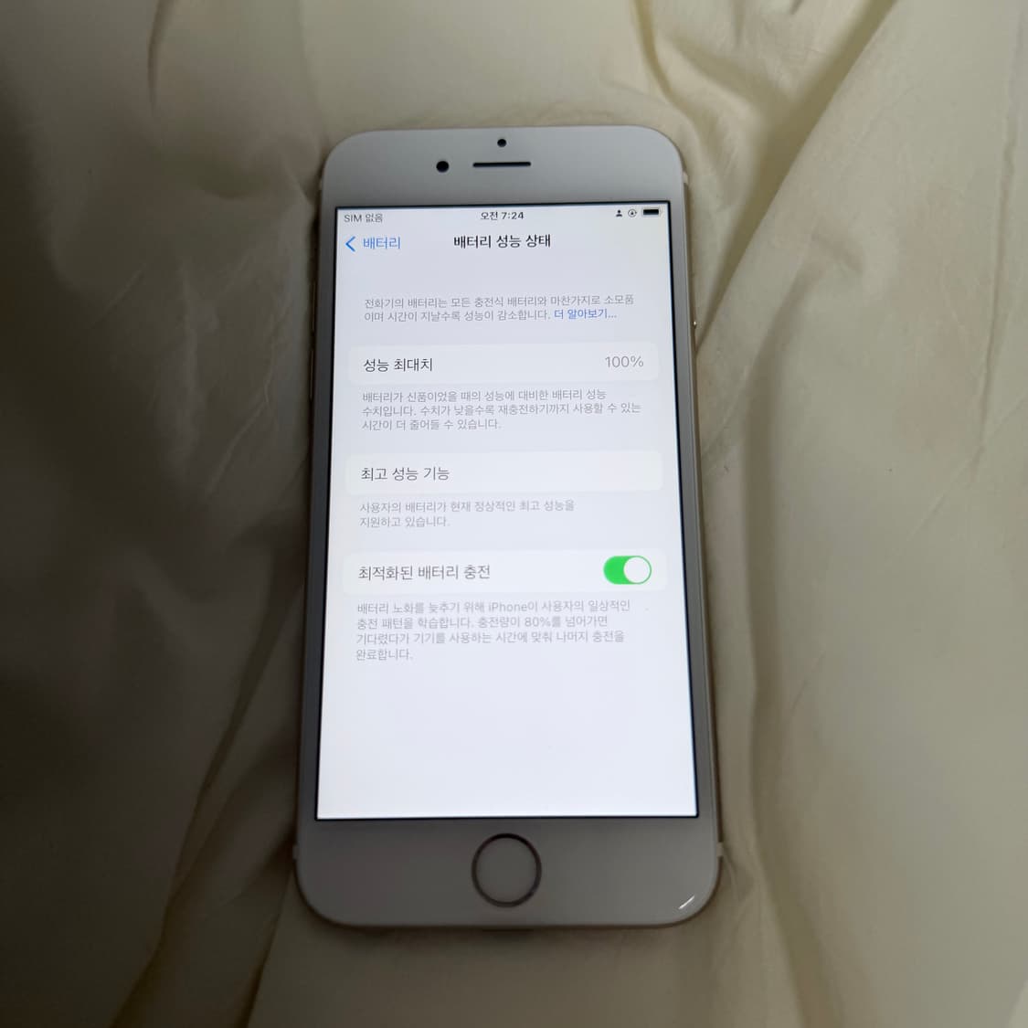 아이폰6s 거의 새상품 상품이미지3